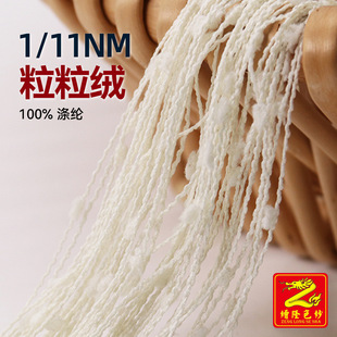 ��¡ 1/11Nm�����q����������С����ë���w���q�طN���� 100%��]
