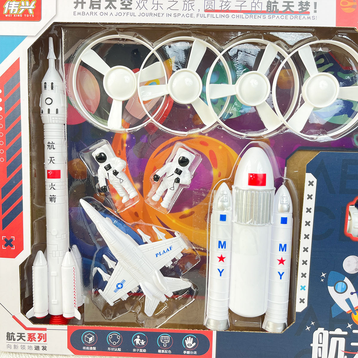 Juguetes infantiles platillos voladores giroscopio Frisbee astronauta exploración espacial modelo de avión cohetes regalo de inscripción en jardín de infantes