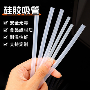 �F؛ʳƷ�����|���z����8mm�ڏ�ˮ���ˮ�Cͨ�ø�͸�����zܛ����