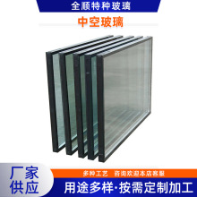 供应特种玻璃隔音镀膜高透玻璃隔热性透明双层中空玻璃批发