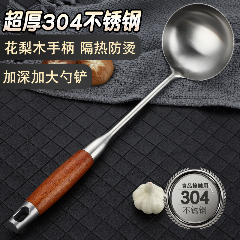 Huali wood handle 304 stainless steel large soup spoon long handle heat-resistant spoon for home kitchen soup porridge rice stir-fry spoon