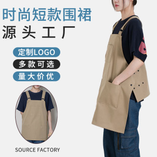 Catering barista milk tea shop gardening work home kitchen cooking waist waistcoat logo apron cover