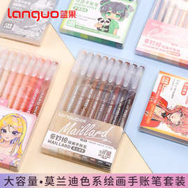 跨境蓝果手帐笔全套135色彩色中性笔绘画专用做标记大容量手账笔