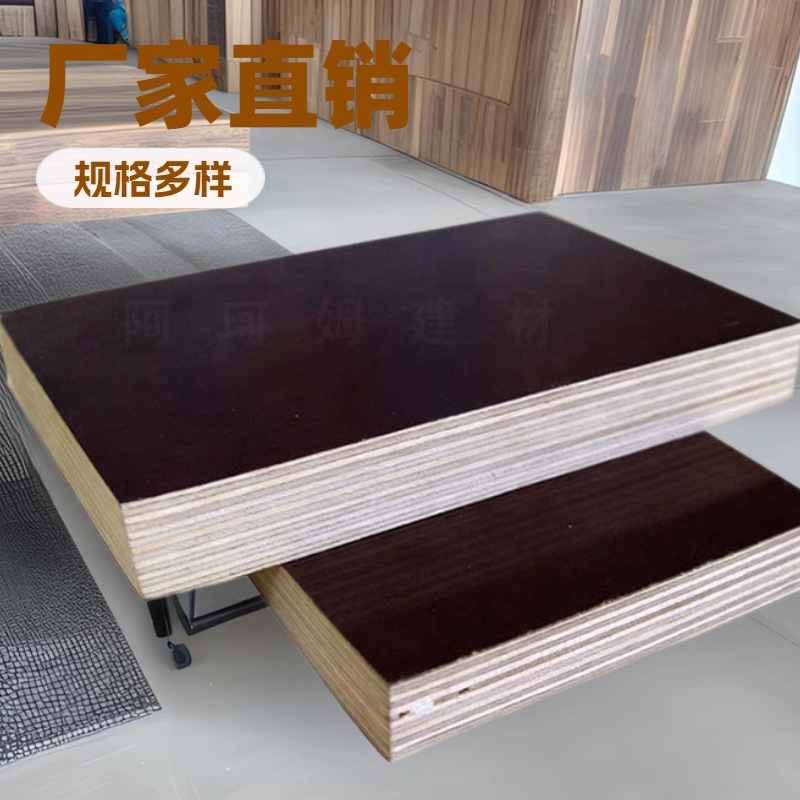 Venta directa de fábrica de madera contrachapada marca hoja de madera de acuerdo con las necesidades del cliente, elija una variedad de estilos, muestras de África y Oriente Medio