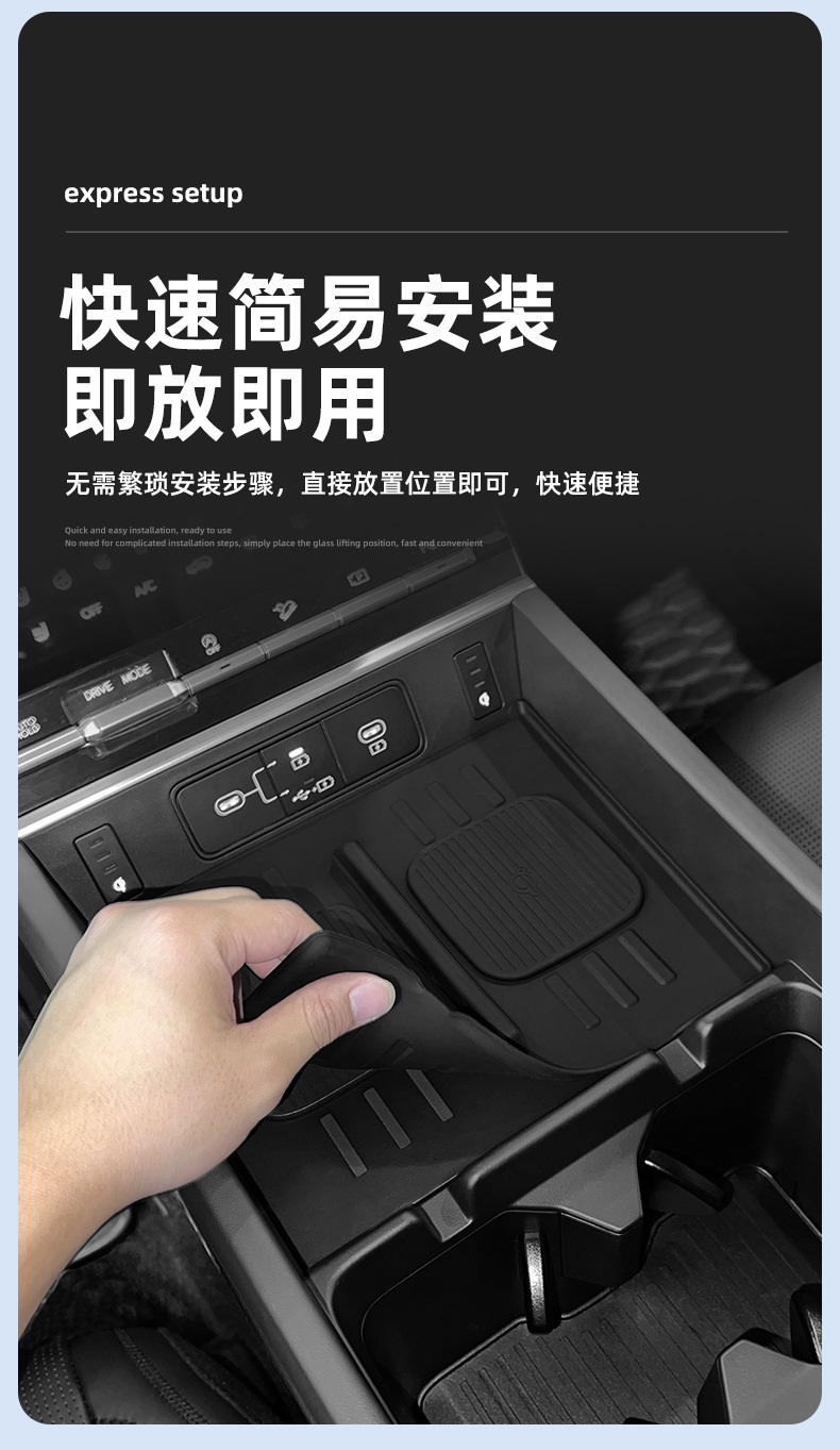 Car Charging Mat Suitable for 24 Models of Santa Fe, Wireless Charging Silicone Mat, Car Interior Accessories, Anti-Slip and Dust-Proof Mat for Vehicles