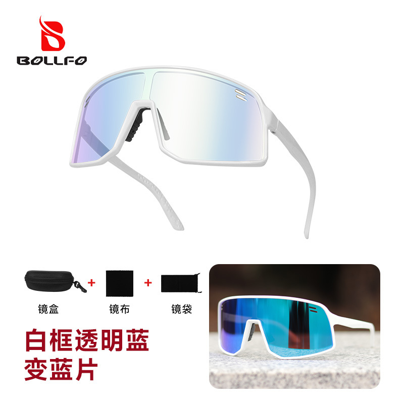 흰색 프레임 투명 파란색 필름(주야간 공통)