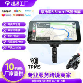 摩托车骑行导航屏防水显示屏6.3英寸无线carplay导航仪摩托播放器