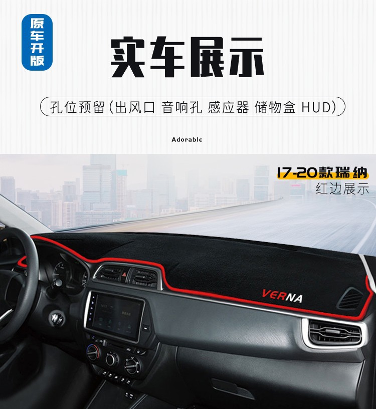 Suitable for Hyundai Ix35, Reina, Elantra, and Other Models, Dashboard Sunshade Mat, Center Console Sun Protection, Heat Insulation, and Sunshade