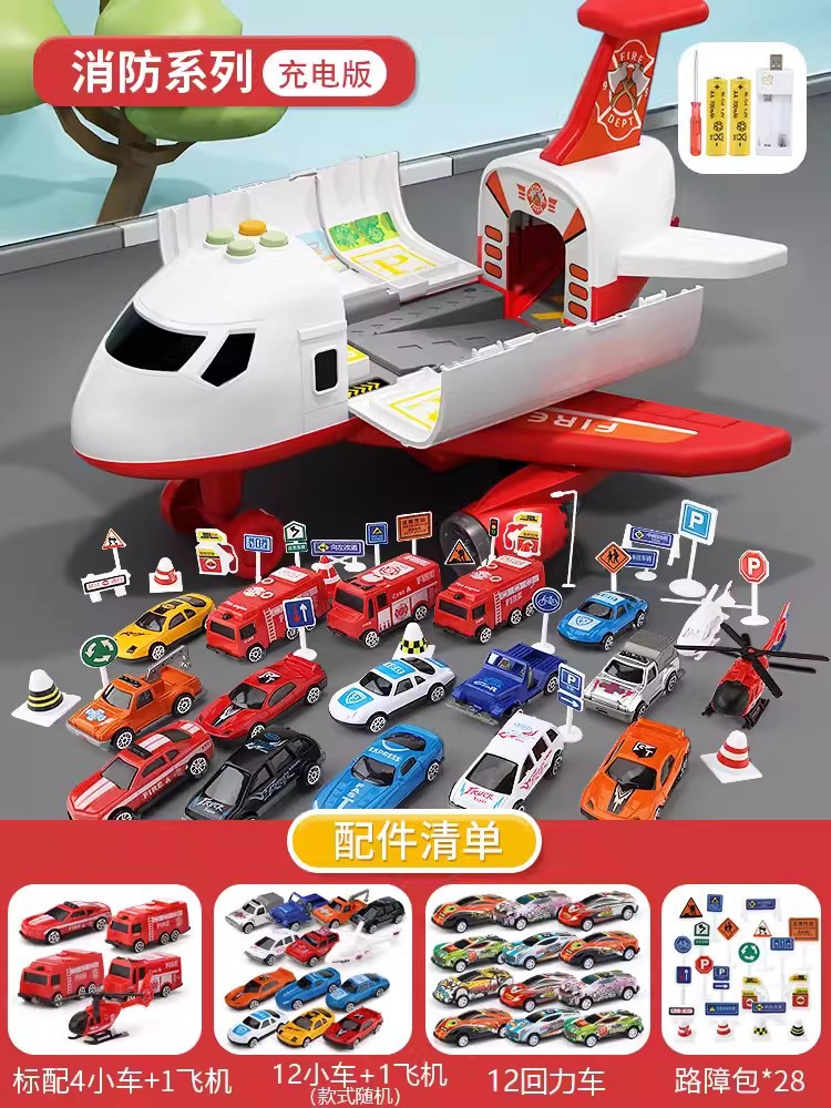 Juguetes para niños, rompecabezas, niño multifuncional, regalo de cumpleaños, educación temprana, avión, inteligencia, cerebro, bebé, niño 3-6 años 8