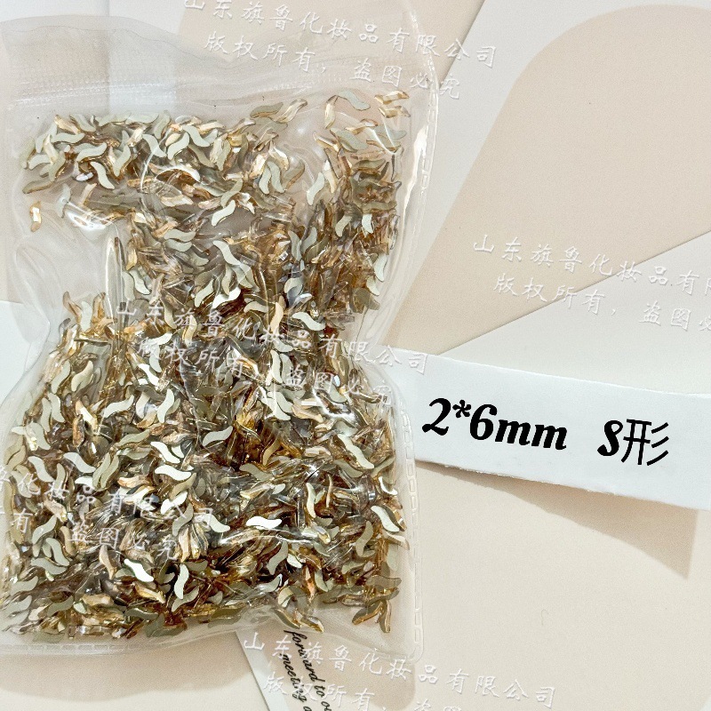 샴페인 [S자형] 2*6mm