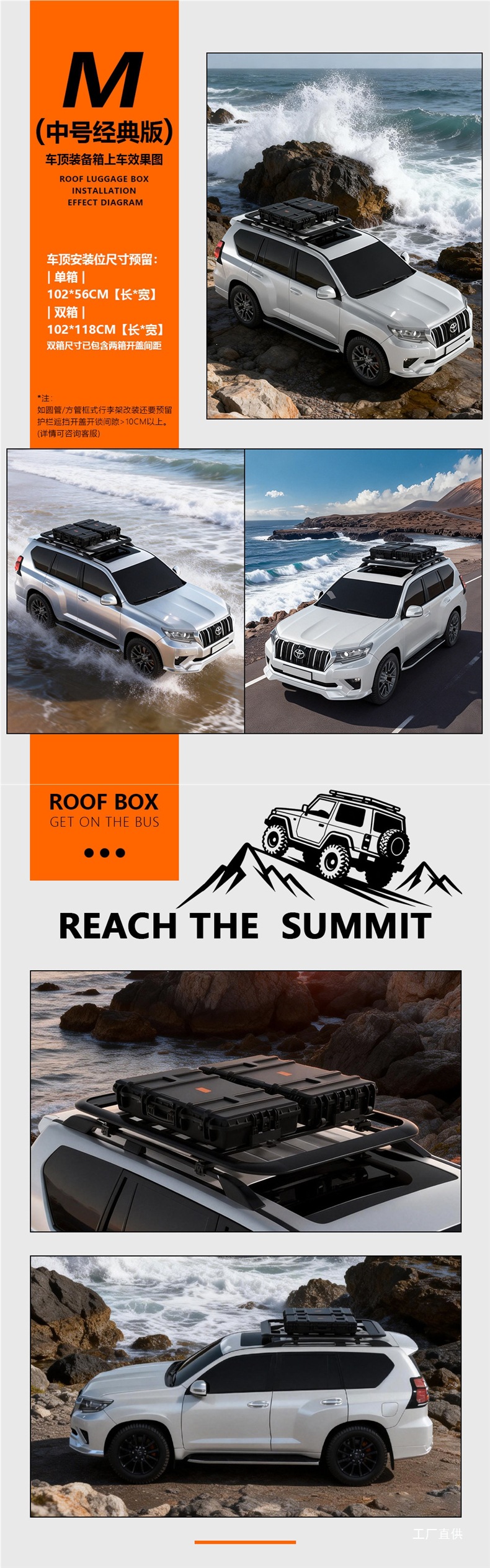 Car Roof Luggage Box, Roof Gear Box, Travel Box, Waterproof Roof Box, Car Storage Box, Roof Expansion Box