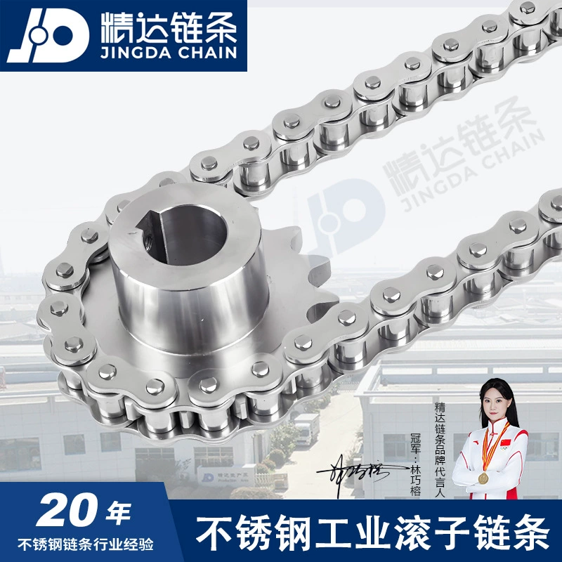 Передача 316Л 310С 321 цепи 304 ролика нержавеющей стали Транспортируя одиночную и двойную цепь изогнутой строки плиты нештатную