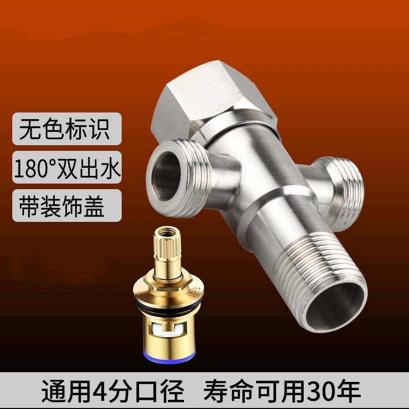 Copper hot and cold toilet, wholesale, increased thickness