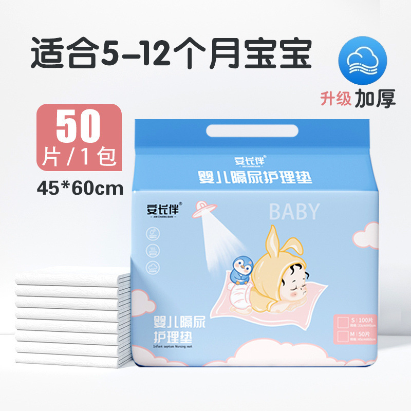 기간 한정 카니발 대형 45*60 [50개] 업그레이드되고 두꺼워진 고래 흡입 스타일