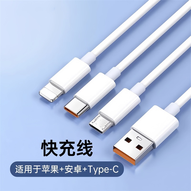 Cable de datos tres en uno, cable de carga súper rápida 120, compatible con Apple, Huawei, Android 6A, cable de carga tres en uno al por mayor