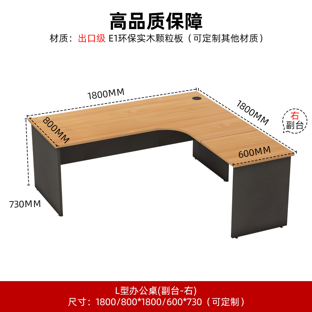 Mesa del jefe atmósfera Mesa del presidente simple Mesa de una persona moderna Mesa de finanzas Mesa de oficina clásica Mesa de clase grande