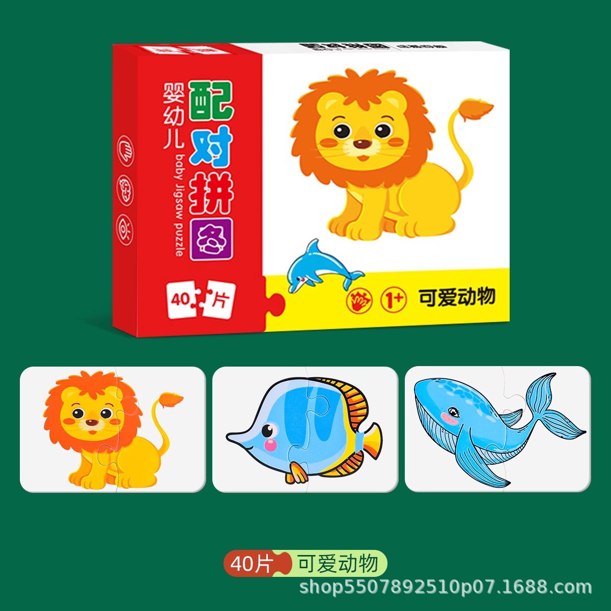 Puzzles infantiles de pareja para bebés de 3 a 6 años de edad, tablero de tarjetas para niños y niñas, juguetes planos