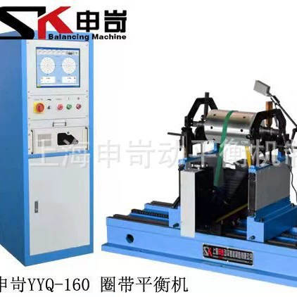 Магнитный ротор динамическая балансировка машина из нержавеющей стали имитация фарфора динамическая балансировка мотор ротор имитация динамическая балансировка машина