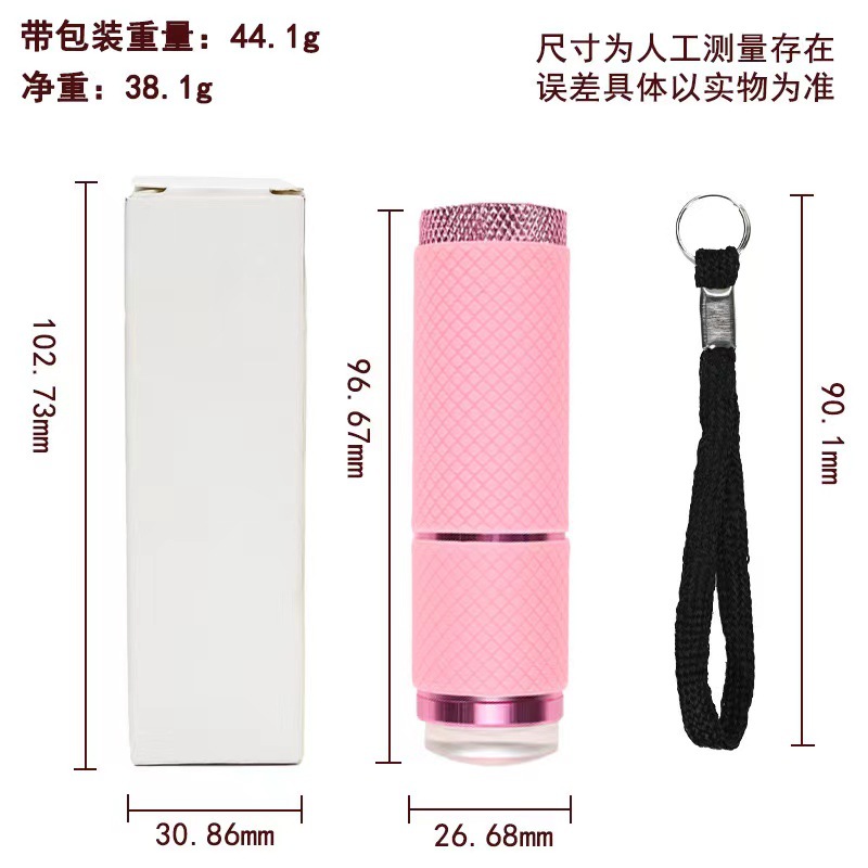 Transfronteriza de silicona presionando antorcha eléctrica lámpara de uñas arte en relieve pegatina lentejuelas diamante pegajoso mini lámpara de mano herramienta auxiliar lámpara de fototerapia