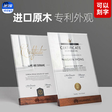 茂萨a4亚克力奖状展示框架裱框专利授权书玻璃相框摆台荣誉证书框
