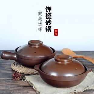 Ceramic Clay Pot Rice Casserole with Handle, Commercial High-Temperature Resistant, Direct Open Flame, Cross-Bridge Rice Noodle Clay Pot
