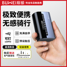 ܇�d�oˢ���ñ�yʽ���ù�·܇Ħ��܇���Î��y̥��늄ӼӚ�Ͳ