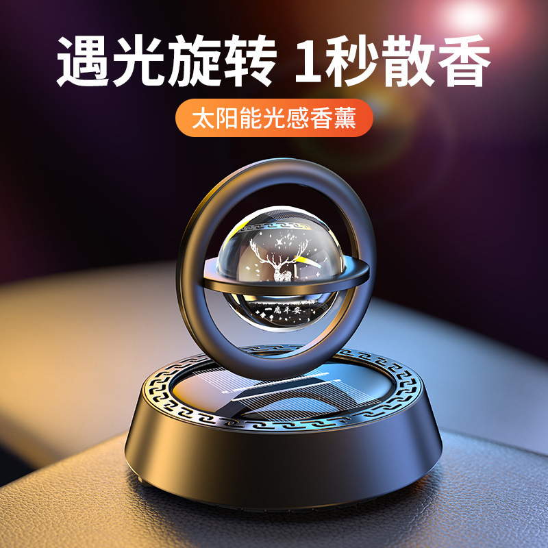 アロマテラピー装飾品ハイエンド 2025 新しいセンターコンソールソーラーカー香水車のアクセサリー男性用|undefined