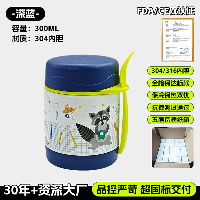 진한 파란색 - 아기 너구리 (300ml) [해외 수출 품질, 다용도 활용 가능]