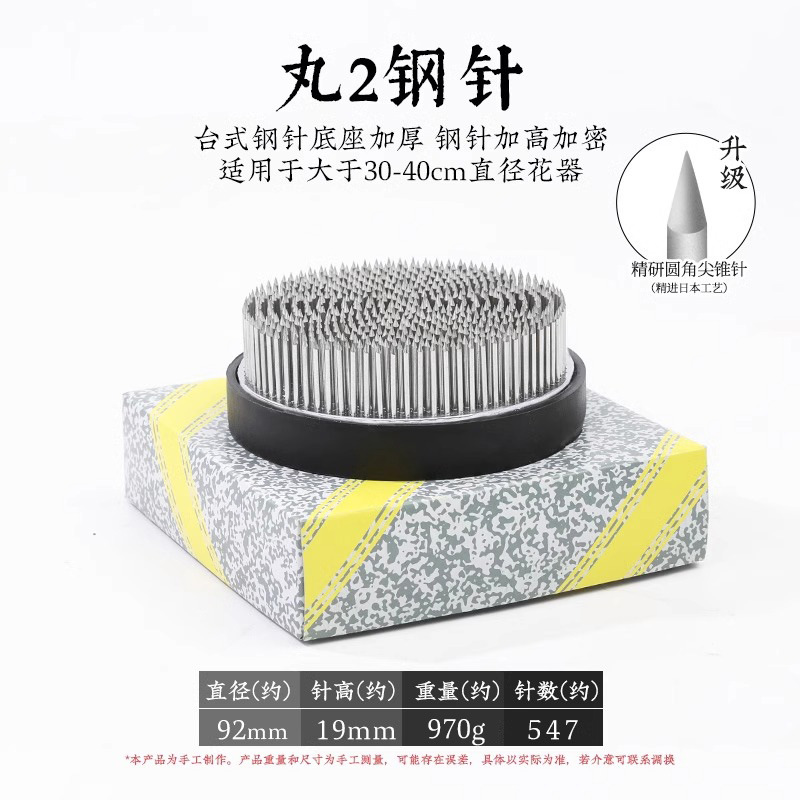 Arreglo floral Jianshan Aguja de cobre Acero inoxidable Estilo chino Estilo japonés Aguja Herramienta de montaña Arreglo floral fijo Herramienta de artefacto