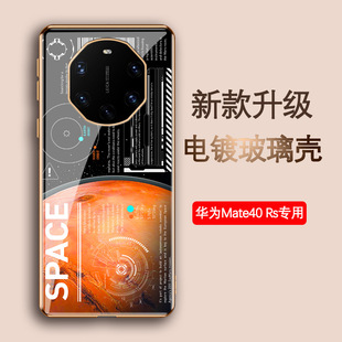 �m����A��mate40rs���r���֙C���¿�RS��䓻��������o��mete40
