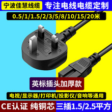 ���NӢҎӢ���Դ�� ���~0.75ƽ1.0ƽ��X�����Ʒ��β�Դ��