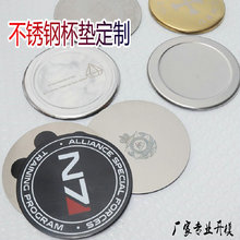 厂家专业开模定制生产不锈钢杯垫防滑隔热垫厨房餐桌杯盘隔热垫