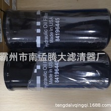 84196445 P569211 RE305431 ������о /��е�豸Һѹ��о