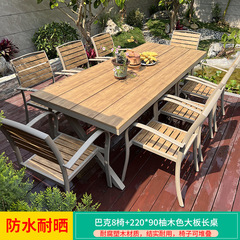 屋外のテーブルと椅子の防腐木の木のプラスチックのレジャーの屋外のベランダの花園のミルクティーの店のテーブルの組み合わせの防水
