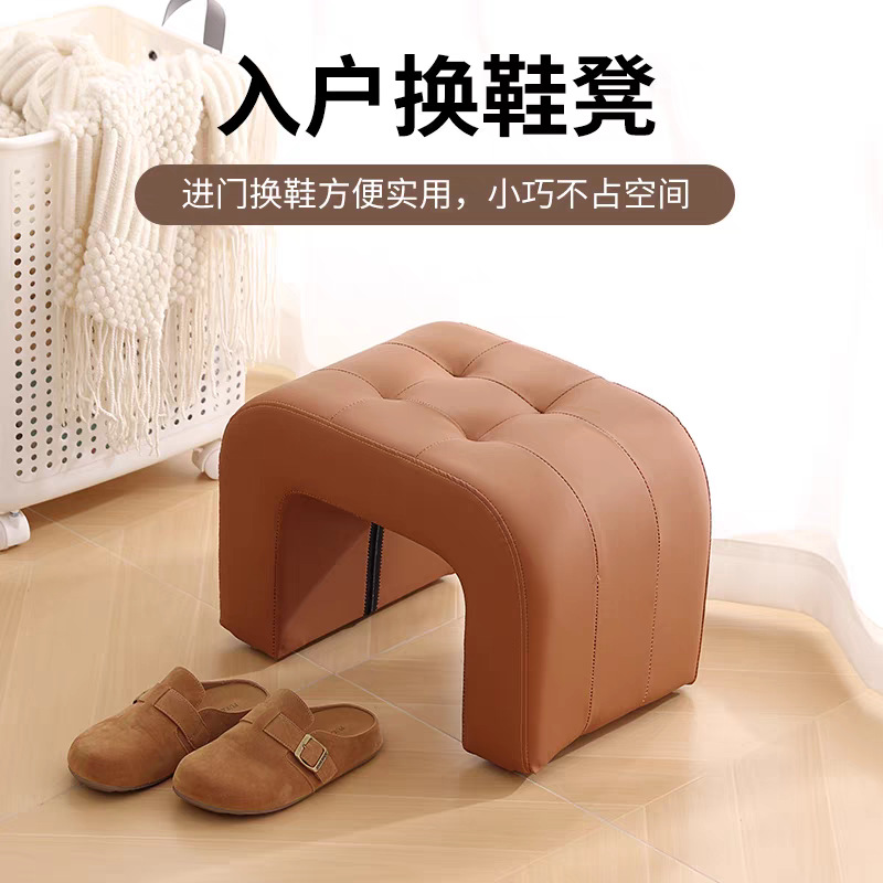 Leather Stool, Light Luxury Living Room Sofa Stool, High-End Home Coffee Table Stool, Door Shoe Changing Stool, Children's Creative Soft Bag Stool