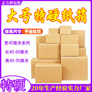 �հ׿�ӡˢ��ӂ}�����䣬�Ӻ�ԭ��������أ��Ѵa��׃�Ό�40cm