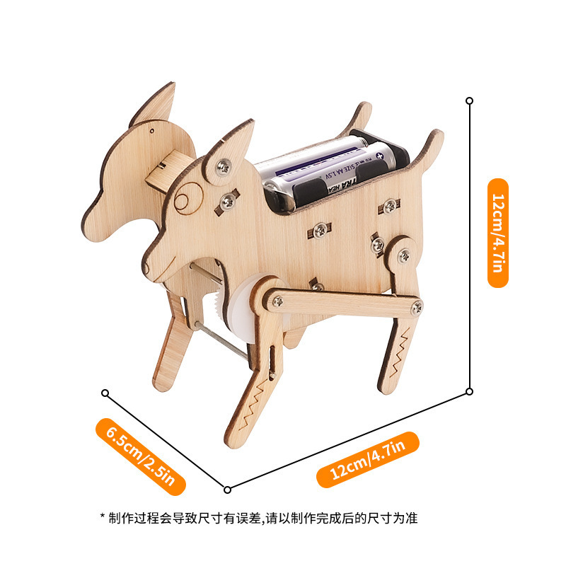 机器狗 科学实验科技制作小发明儿童自制手工diy玩具材料|undefined