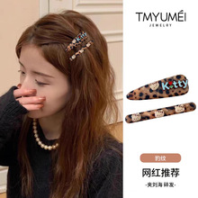 �ɐۿ�ͨ���y؈��һ�ְl�AŮ����L�ﶬ�¿�ˮ�΂�߅�A������l�A