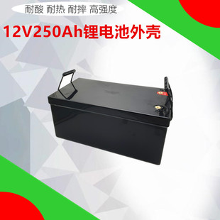 Factory direct lithium battery housing base station industrial solar street light equipment ship backup power supply 12V250Ah
