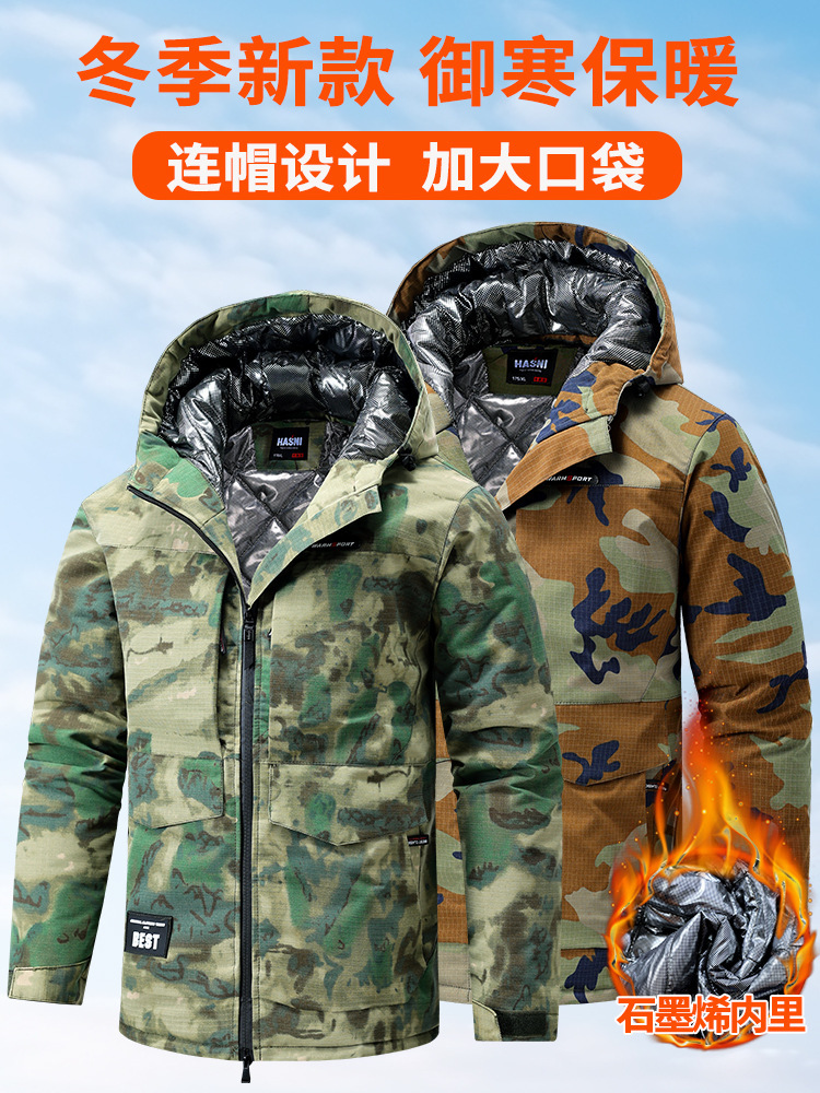 Winter Graphene Cotton Coat Thickeneded Warm Waterproof Coldproof Windproof Cotton Coat Outdoor Tactical Cotton Jacket Camouflage Coat