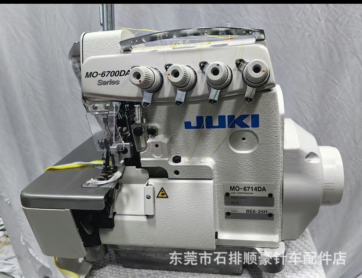 MO-6714DA JUKI 4-thread super high speed overlock sewing mac