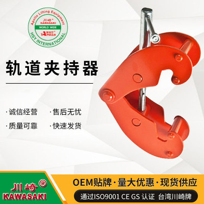Taiwan Kawasaki Good durable Rail Holder Rail clamp TBC1T-10T Track holder