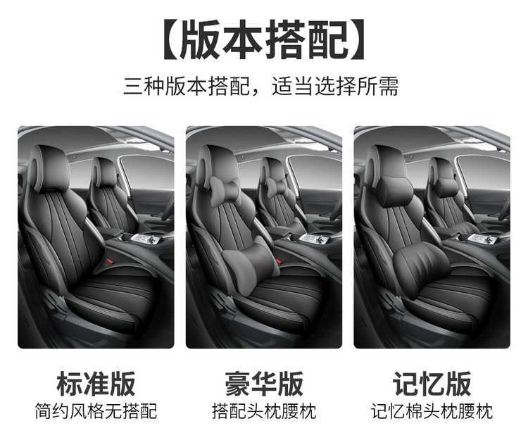 2025 model Hiace 05DM-i special full-cover seat covers, suitable for all seasons, breathable perforated car seat covers