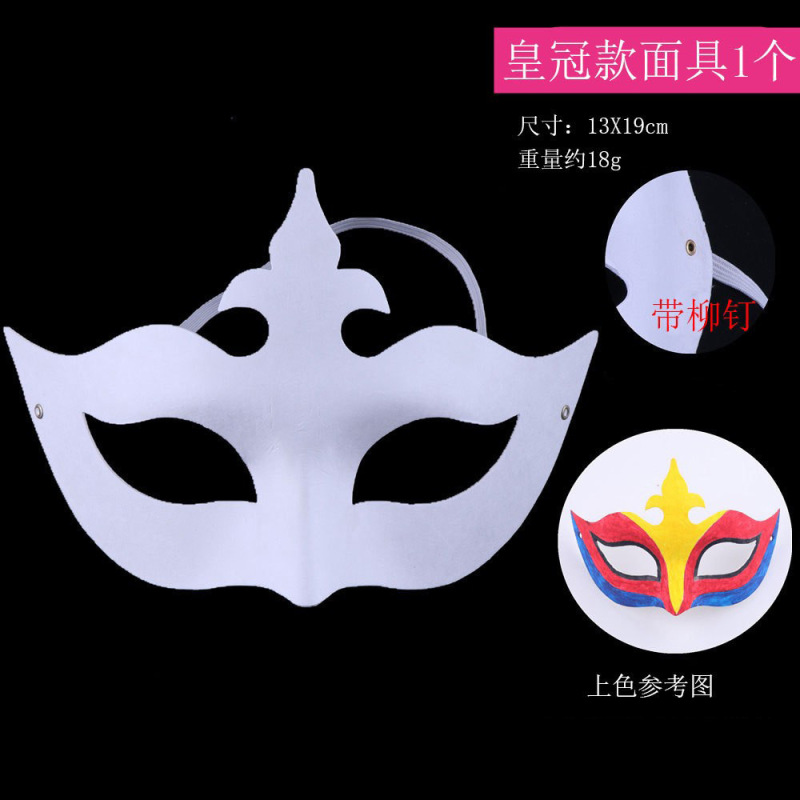 子供用マスク diy パルプ白胚半顔猫顔キツネ手描き空白フルフェイス京劇フェイシャルメイクアップ卸売|undefined
