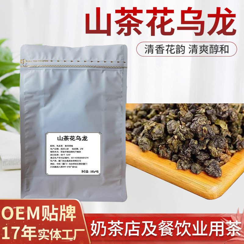 Mountain oolong tea
