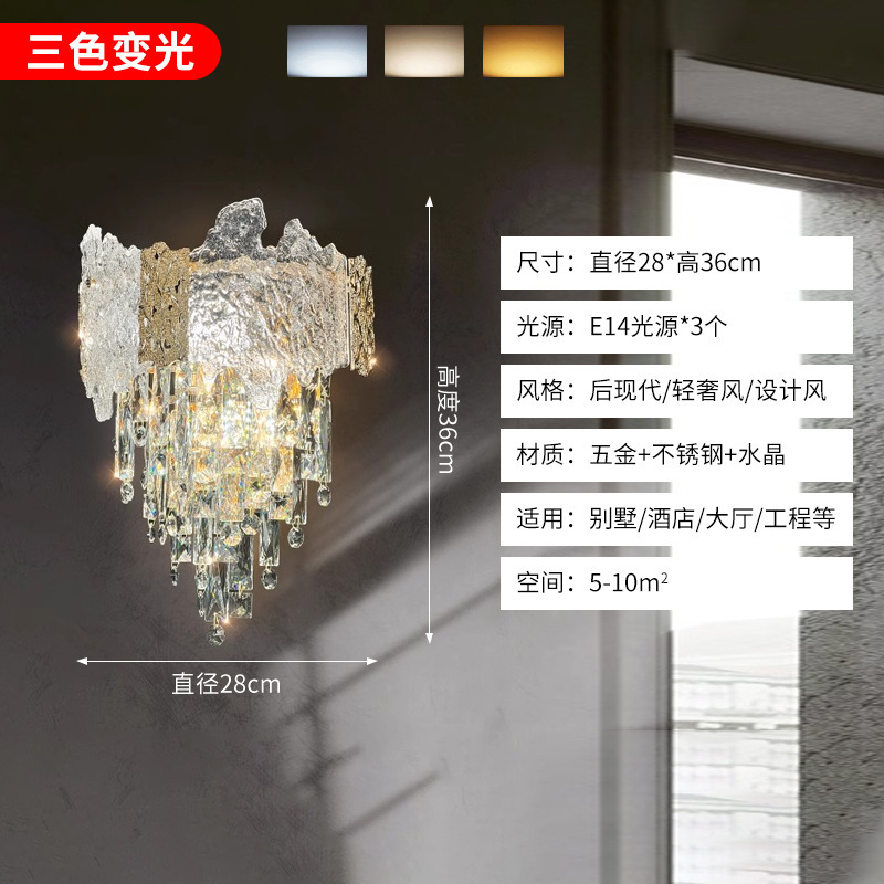 2025新型水晶壁灯軽豪華客間背景壁灯別荘寝室客室暖かいロマンチックなベッドヘッドライト|undefined