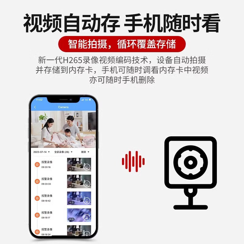 拇指相机小鹰看看WIFI远程摄像头家用无线监控器便携记录仪DV夜视|undefined