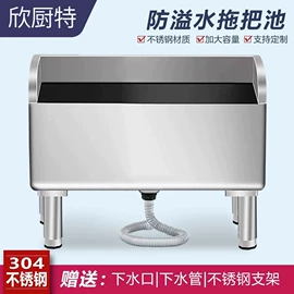 水槽;拖把盆;小便器