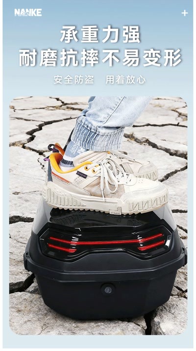 Suitable for the Trunk of Electric Vehicles, Universally Applicable to Aima, Yadi, Tailg, Luyuan, Large-Sized Electric Scooters, and Mopeds