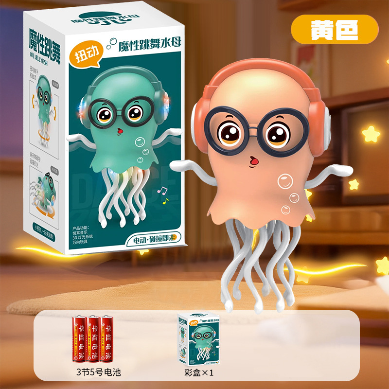 Danza mágica transfronteriza pulpo calamar eléctrico escape con inducción para evitar obstáculos pulpo niños descompresión juguetes de pesca